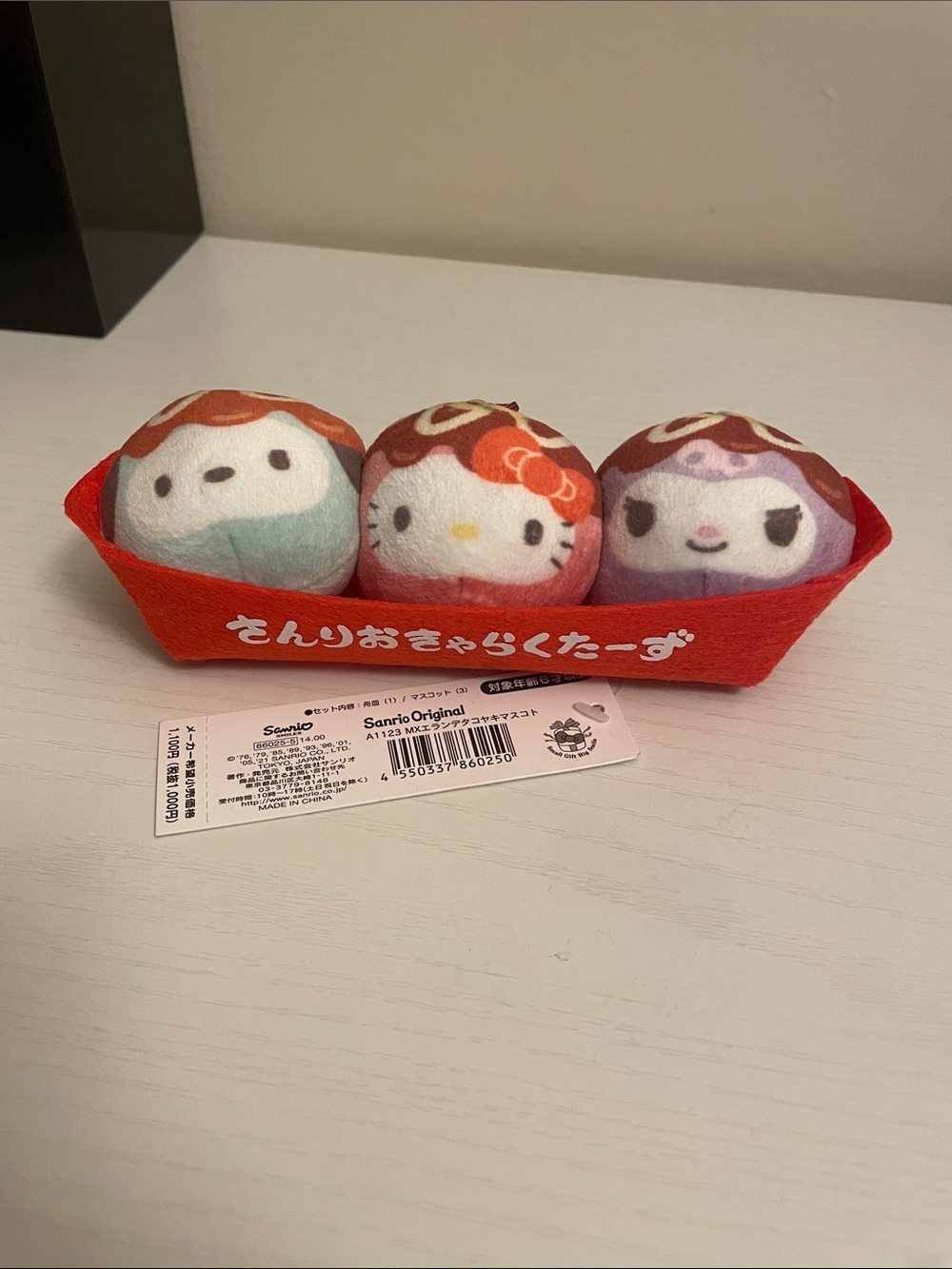 Sanrio snack Plush Trio